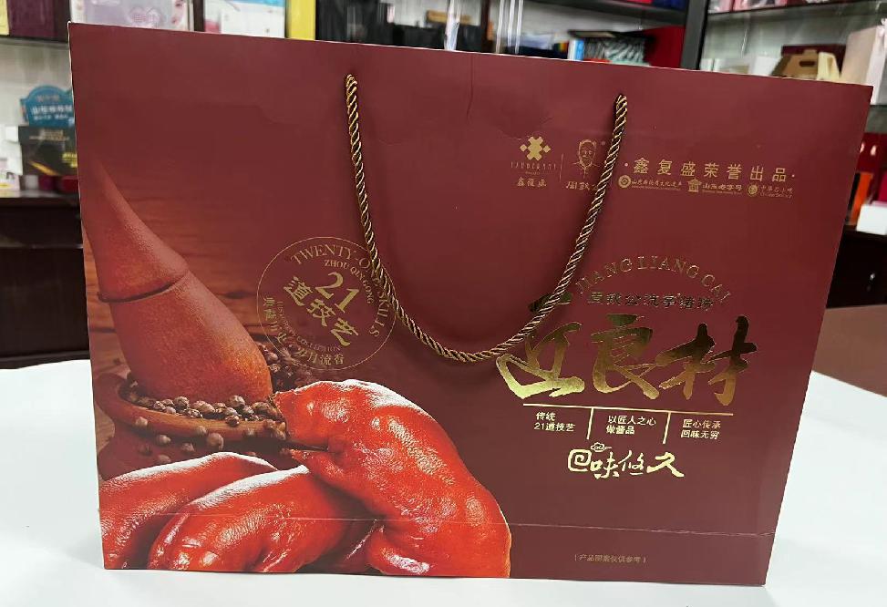 岳普湖礼品盒定制